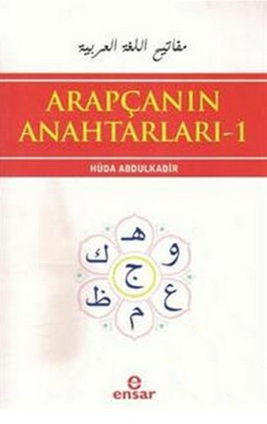 Arapçanın Anahtarları1