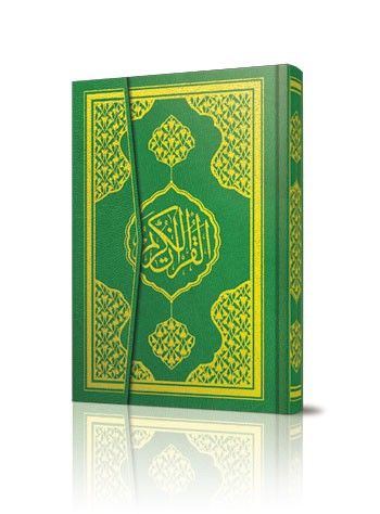 Kuranı Kerim Bilgisayar Hatlı 2 Renk Mühürlü Orta Boy AYFA058