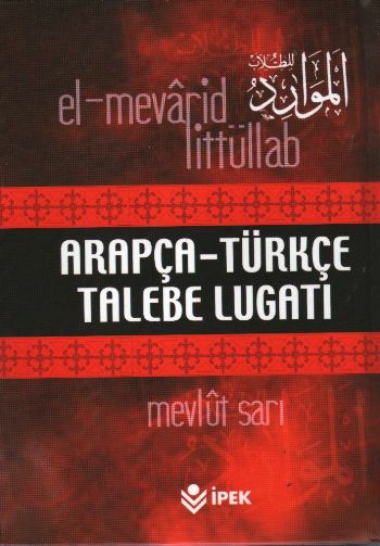 Arapça Türkçe Talebe Lugatı